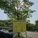 약산온천입구교차로 | 아산 영인산 수목원! 스탬프 투어 후기