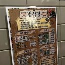 범식당 | 까치산 맛집 | 나만 알고 싶은 고기집 ‘범식당’ 내돈내산 솔직후기 (웨이팅 더 생기면 안되는데..)