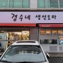 거제역 5번출구 앞 이미지