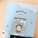강펀치 | 나는 이 계절에 책을 읽어서 좋다.