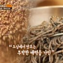 고메막국수 이미지