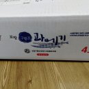 성용수산 네이버블로그