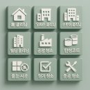 네이처클린입주청소 이미지