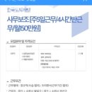 애드파트너