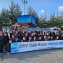강남동주민센터 이미지