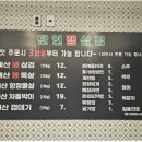 랭삼집 네이버블로그