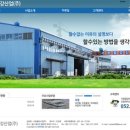 서광철강산업(주)