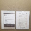 에스앤호텔 이미지