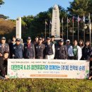 6·25참전유공자회동해시지회 이미지