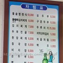 심명애손두부
