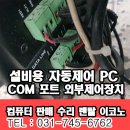 스마일냉난방