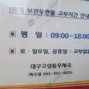 대구고성동우체국 네이버블로그