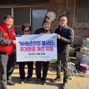 군산원예농협 이미지