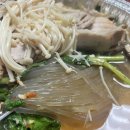 방곡수육전골 이미지