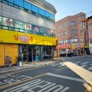 남동구청4 네이버블로그