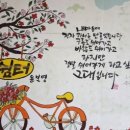 감성시쓰기 이미지