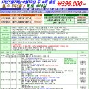 (주)앙코르여행사 이미지