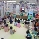 메르빌 아이 어린이집