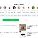 어반모토