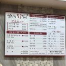 우리식육점 | 울산 한우 맛집 1++ 내돈내산 솔직 후기｜염서방 식육점 염서방 숯불갈비