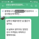 선우케어