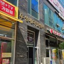 두밥실용음악학원 | 평택 고덕 두밥 실용음악학원 일렉기타수업