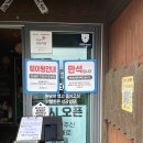 영천시임고면보건지소 네이버블로그