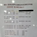 왕돈까스하우스 이미지