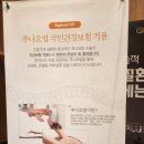 회기새봄한의원 이미지