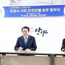 안양동안경찰서장 이미지