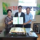 수정경로당 이미지