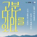 고성기획 이미지