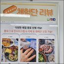 화성광고 기획