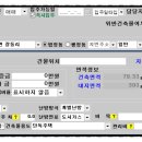 동면게이트볼장 이미지