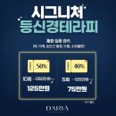 에스테틱다리아