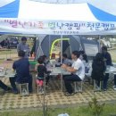 정남진천문과학관 - 「별난 가족 별난 캠핑」 천문캠프 운영 이미지