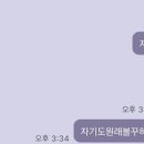 애기봉목장 이미지