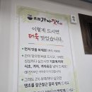 창원 남양동 밀면맛집 종점가야밀면 내돈내산 후기
