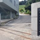 진천군 시설관리 사업소 이미지