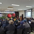 봉현면분회 영주신문