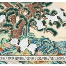 민화로 배우는 한국 채색화 이미지