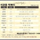 (주)오리엔트푸드 이미지