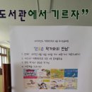 화성 청룡초등학교 전교생(6월 14일) 이미지