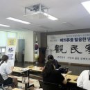 구운동 이미지