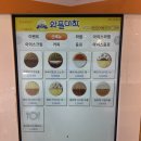 와플대학문정캠퍼스