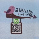 던킨도너츠본리점 | 리리의 이야기숲 리얼 후기 모음 /가격정보 있어요 #달서구어린이서점 #윈윈어린이서점 #아람