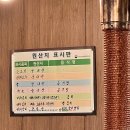 한우고집 숯불구이 이미지