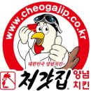 처갓집양념치킨 방화점