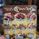 가장맛있는 족발 수락산점 이미지