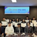 상록수 - 부산진구 | 상록수